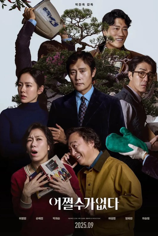 No Other Choice (2025) งานนี้..ฆ่าเอา